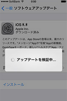 iOS9s