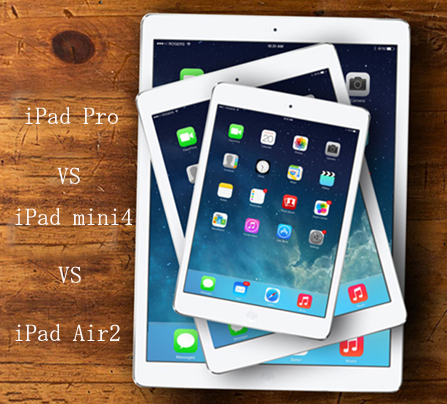 iPad ProとiPad mini4とiPad Air2
