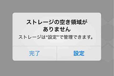iOS11]