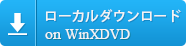 WinX DVD Author 