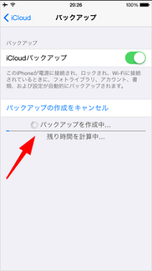 iPhone obNAbvf iCloud