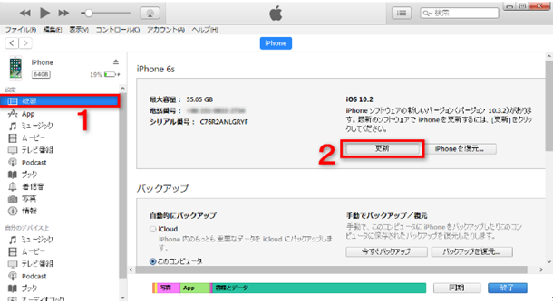 iOS11Abvf[g
