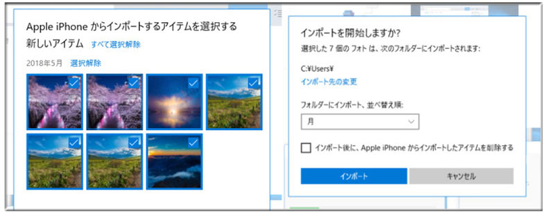 iPhone̎ʐ^p\RɎ荞Windows10