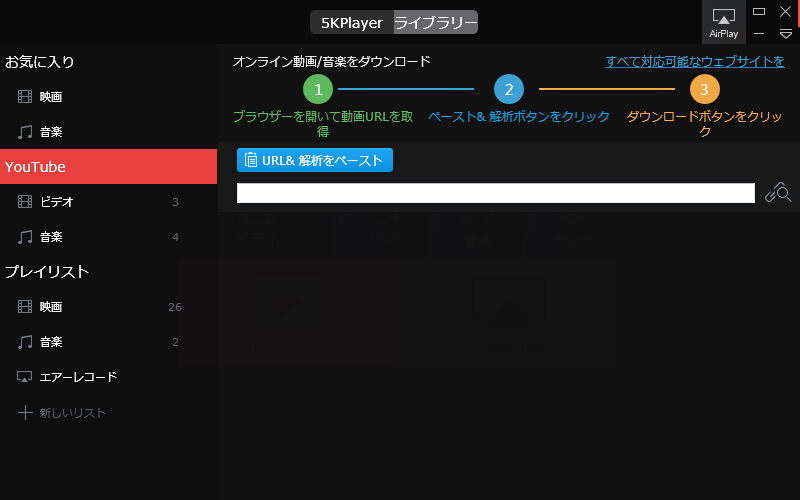 AniTubeダウンロードアプリ