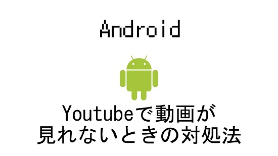 Android YouTubeĐłȂ
