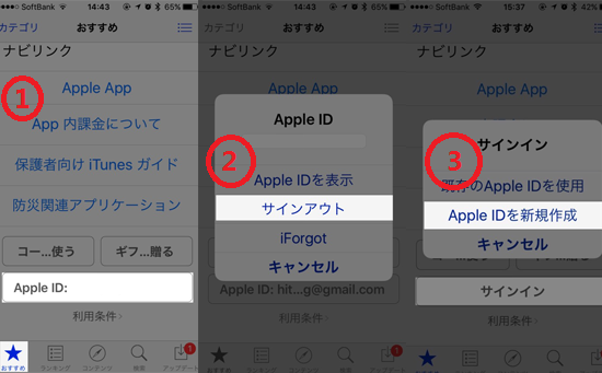 ポケモンgo事前登録 日本での配信日 及びios Androidユーザー向け 超詳しいポケモンgo ダウンロード方法お届け できないことがあったら 専門家と相談する