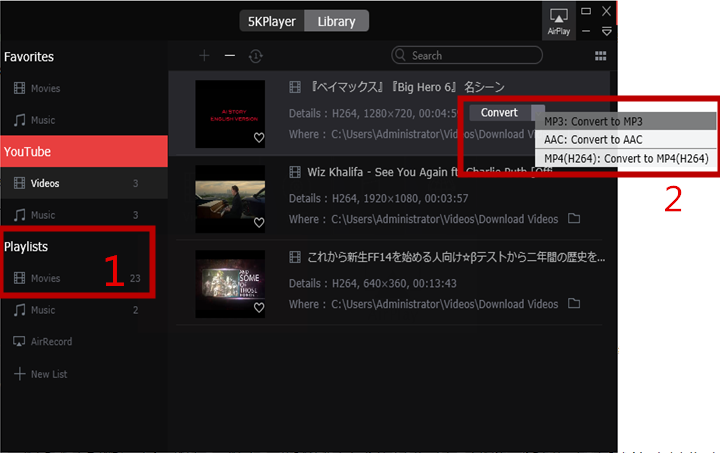 Windows Macで韓国ドラマをダウンロードする方法 完全無料 動画 音楽再生 ダウンロード情報まとめ 秋の子のブログ