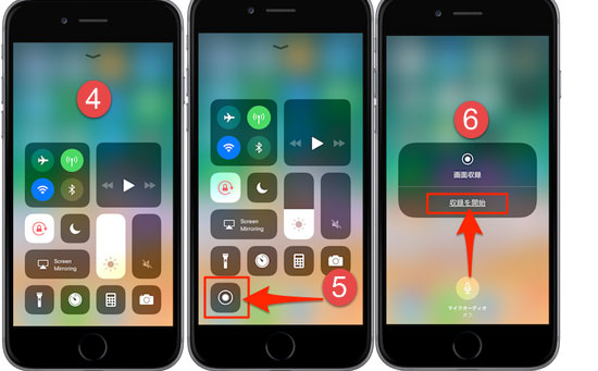 Ios 11画面録画機能の設定方法 及びios11 画面録画できない場合の対処法