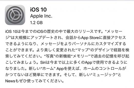 iOS11不具合