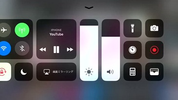 iOS11s