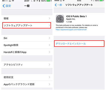 iOS9 airplay
