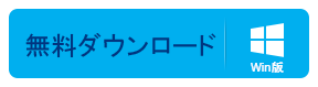 5kplayerダウンロードwin版