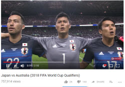 Japan vs Australia FIFA 2018