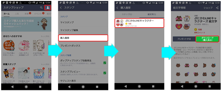 LINEiPhoneAndroidɈp