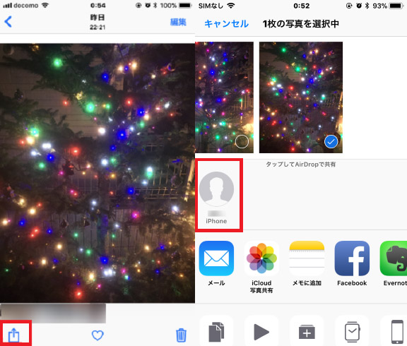 AirDropでiPhoneファイルをMacに転送する方法