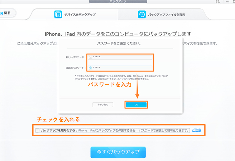 DearMob iPhone}l[W[gāAWindows 11iPhoneobNAbv