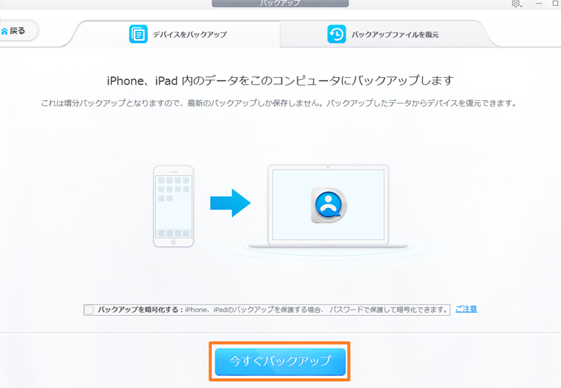 DearMob iPhone}l[W[gāAWindows 11iPhoneobNAbv