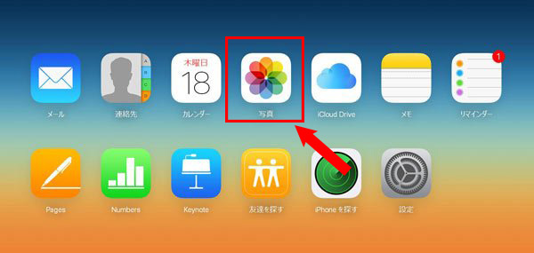 iPhone ʐ^ ꊇ폜
