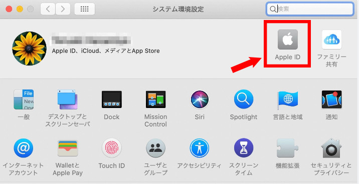 iCloud 写真 アップロードされない