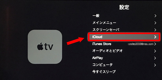 iCloud 写真 アップロードされない