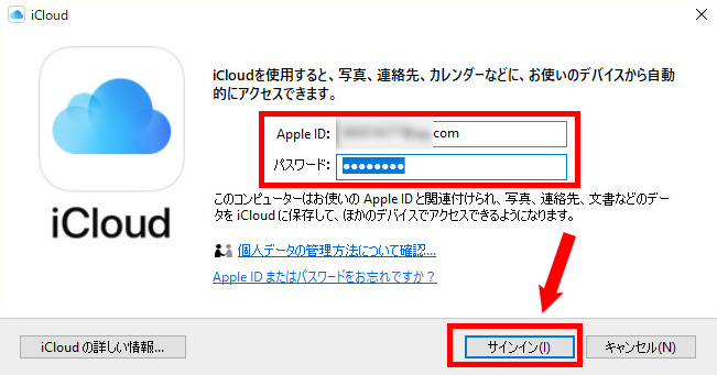 iCloud 写真 アップロードされない