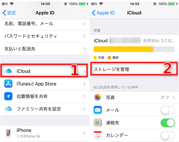 iCloud ʐ^ Abv[hȂ