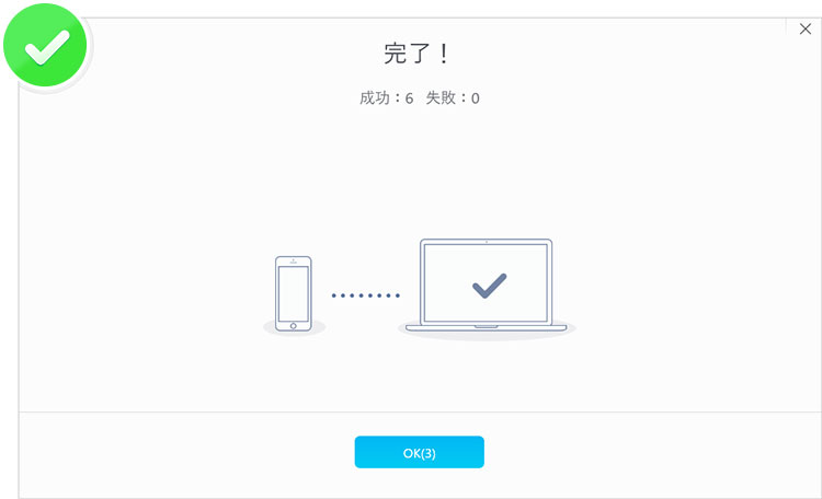 CDからApple Musicに音楽を取り込む手順