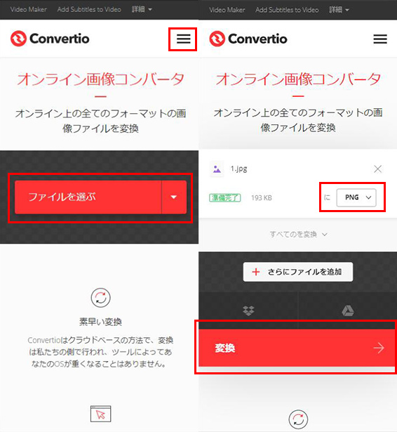 iPhoneで写真をPDFに変換する方法