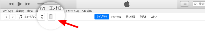 iTunesによるWindows 11でiPhoneをバックアップする