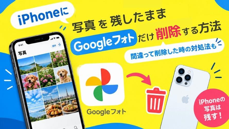 �p�\�R���Ȃ���iPhone�̎ʐ^��ۑ�����