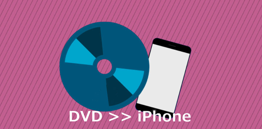 市販 レンタル 自作dvdの動画をiphoneに取り込み 再生する方法 超かんたん