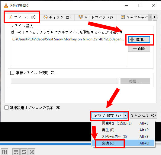 iPhoneの大容量動画がパソコンに表示されない対処法