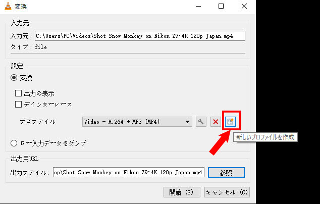 iPhoneの大容量動画がパソコンに表示されない対処法