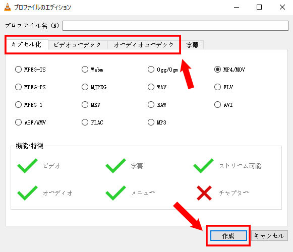 iPhoneの大容量動画がパソコンに表示されない対処法