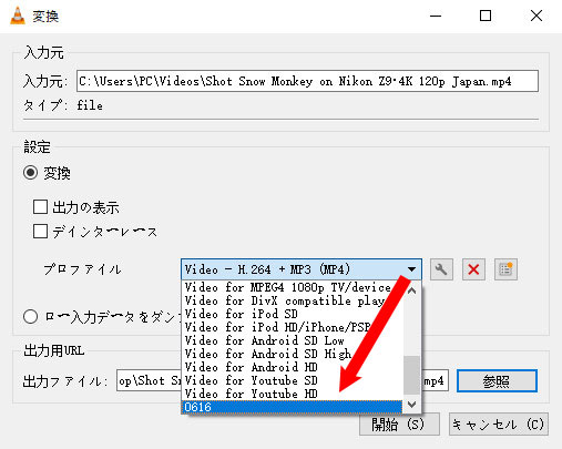 iPhoneの大容量動画がパソコンに表示されない対処法