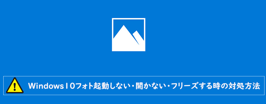 Windows10tHgNȂ