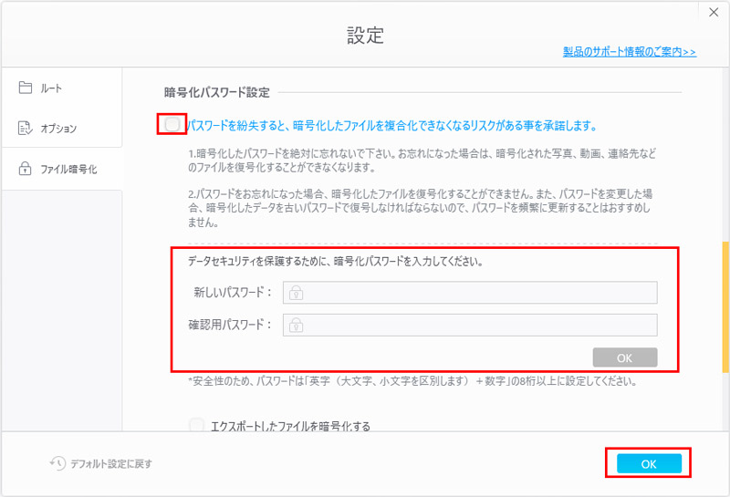 DearMob iPhoneマネージャーでiPhoneの写真をパソコンに転送する