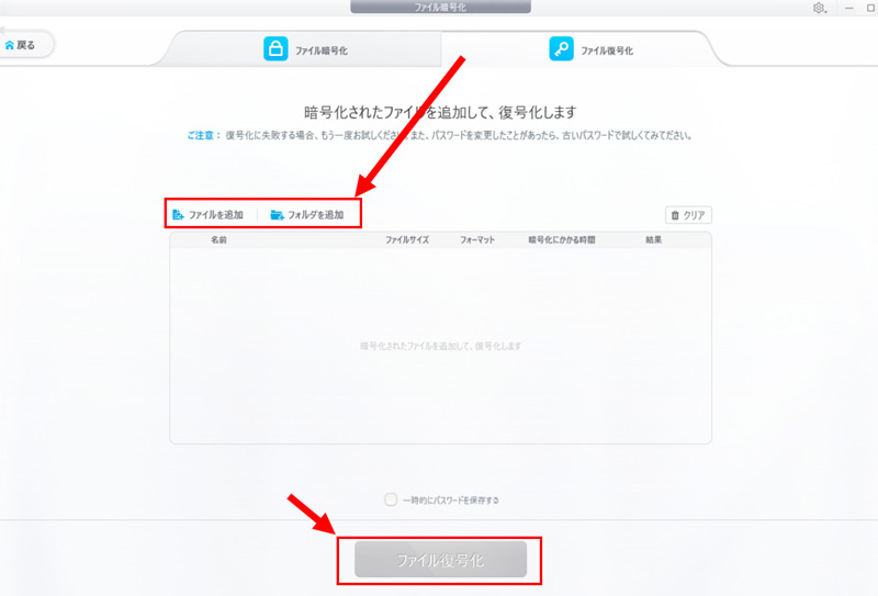 DearMob iPhoneマネージャーでiPhoneの写真をパソコンに転送する