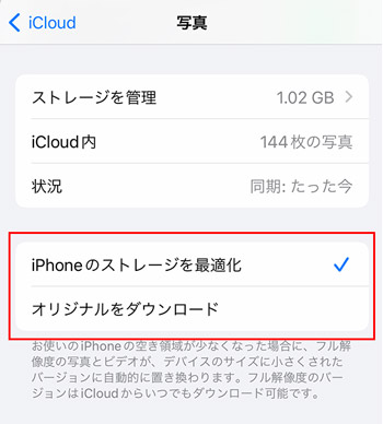 iPhoneőeʓiCloudɕۑ@