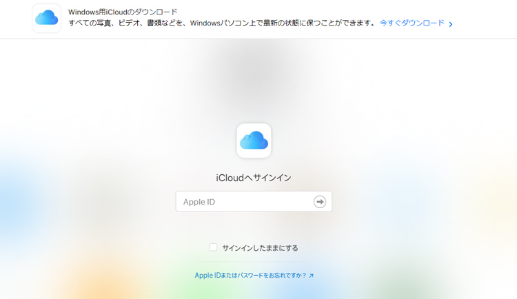 iCloud.comɃOC