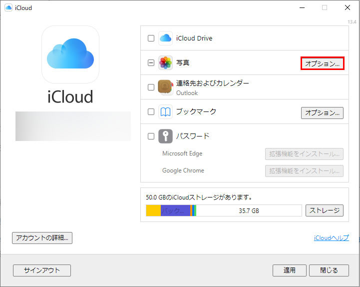 uiCloud for Windowsvʐ^p\Rɕۑ