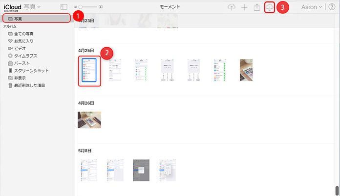 iCloud容量減らす方法