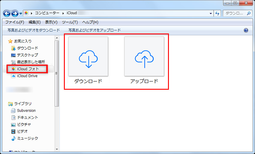 iCloud�ʐ^��������@