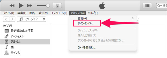 iTunes経由で手元のiPhoneとWindows PCと接続する