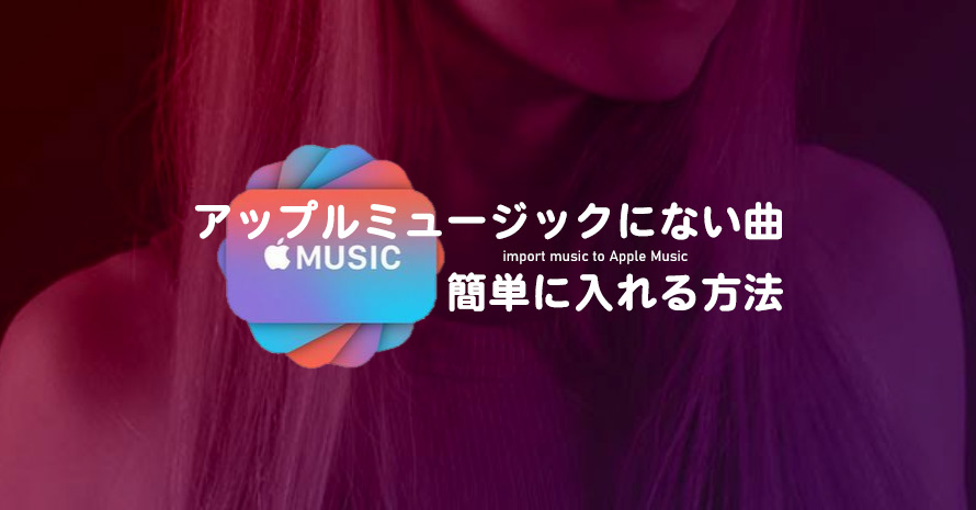 iPhoneの画面録画をパソコンに移す方法