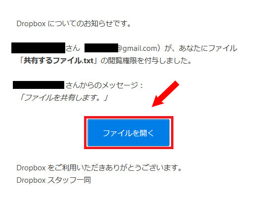 iPadとWindowsでファイル共有する