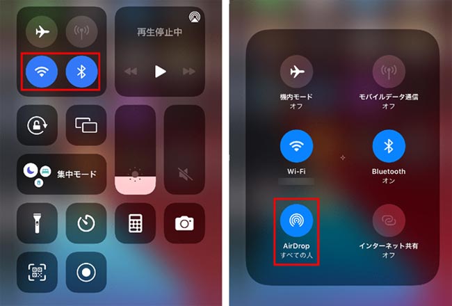 Bluetooth以外にiPhoneのファイルを転送する方法:AirDrop