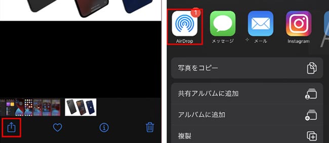 Bluetooth以外にiPhoneのファイルを転送する方法:AirDrop
