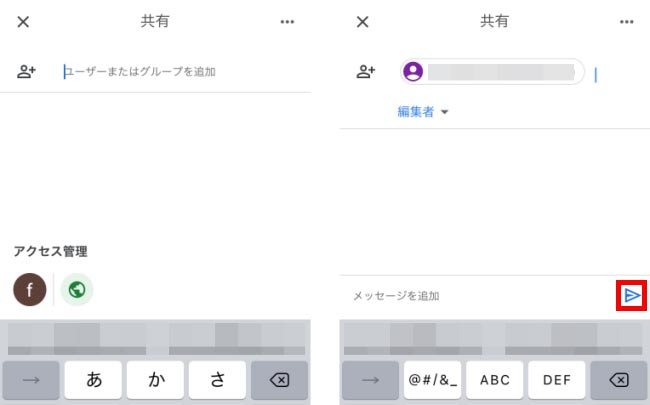 Bluetooth以外にiPhoneのファイルを転送する方法:Googleドライブ