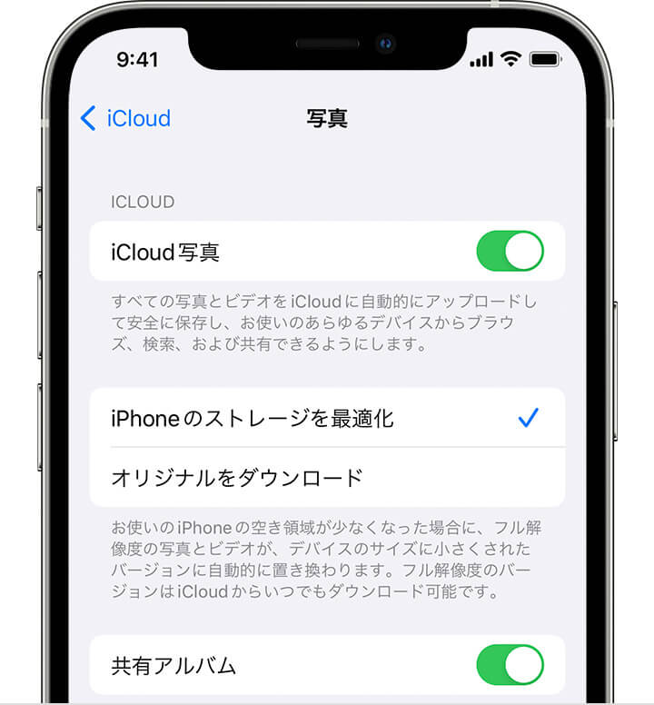 iPhone写真をGoogleフォトにバックアップ